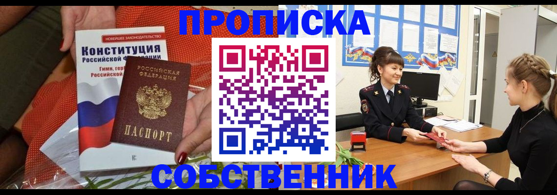 найти адрес прописки в Балабаново