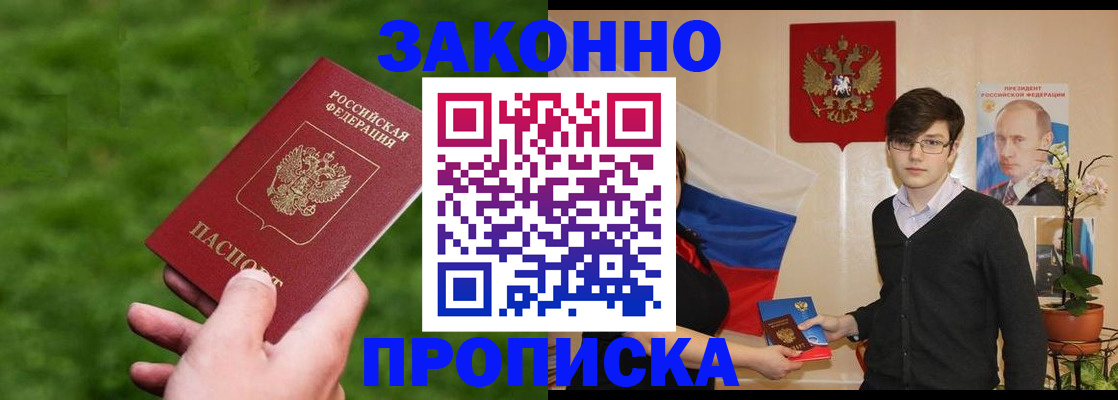 найти адрес прописки в Балабаново